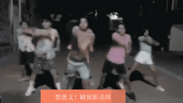 360_203gif 动态图 动图