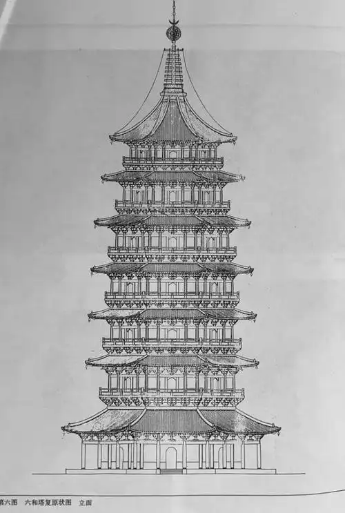 她是雷峰塔重建总设计师 追忆梁思成弟子郭黛姮与杭州二三事_六和塔