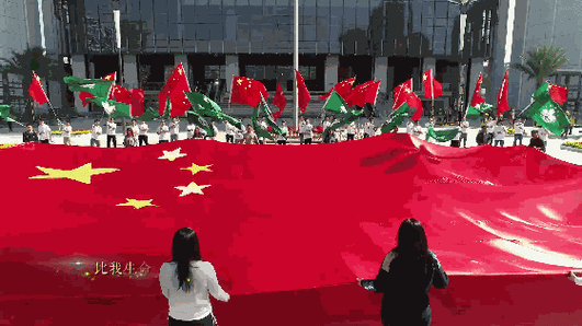 共同演绎《七子之歌-澳门》《我和我的祖国》《共同家园》《红旗飘飘