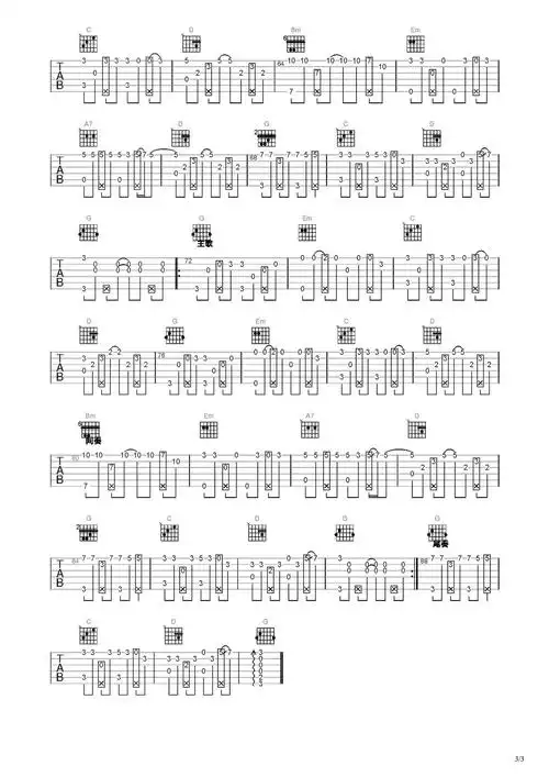 童年吉他谱-指弹谱-c调-虫虫吉他