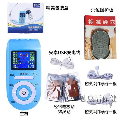 面瘫仪 面瘫按摩器器后遗症脸部神经电动理疗经络针灸仪贴片 蓝色标准