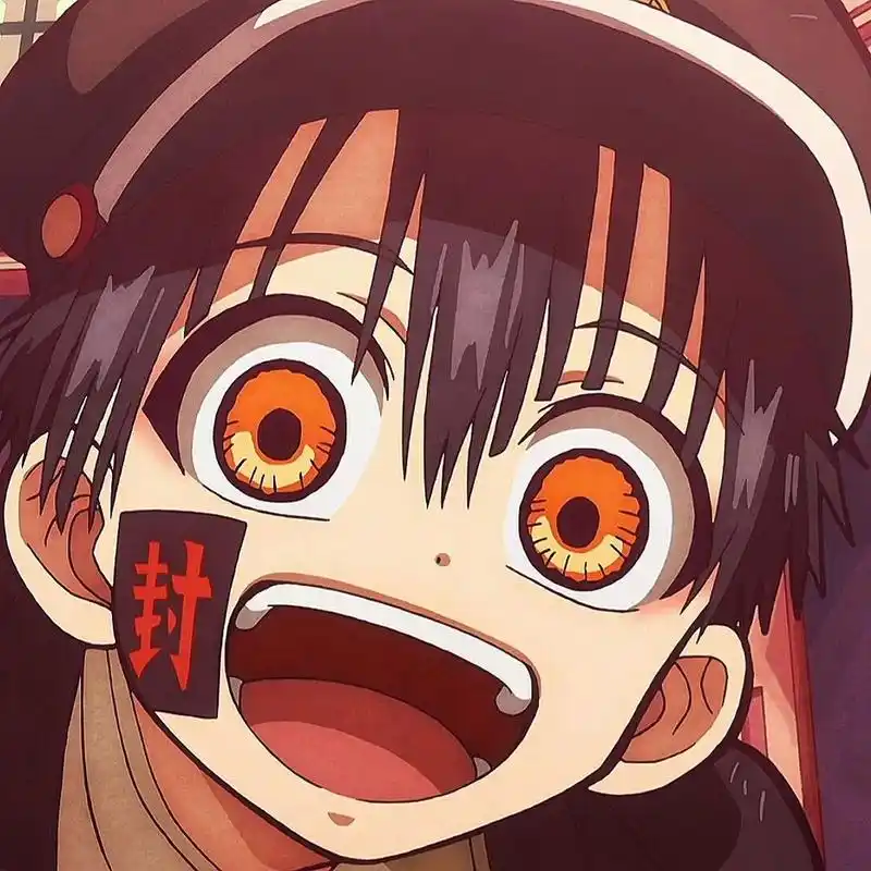 地缚少年花子君 最后两张司普,悲伤只能发9张图片,还有几张阿司的发不