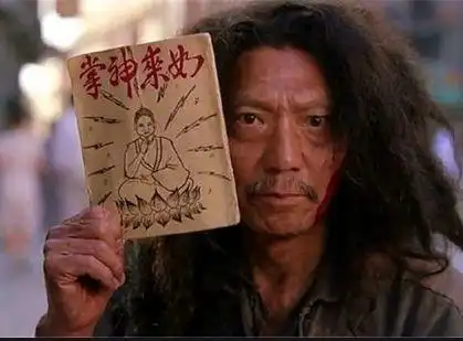 周星驰两次接受乞丐传功,第一次成了绝世高手,第二次功力不够|功夫