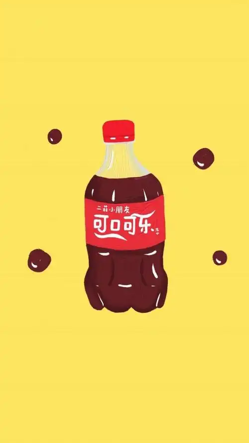 快乐肥宅水可口可乐可爱手绘卡通壁纸
