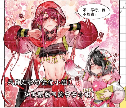 猫箱反转丨沙银尤利绝美女装快来看看