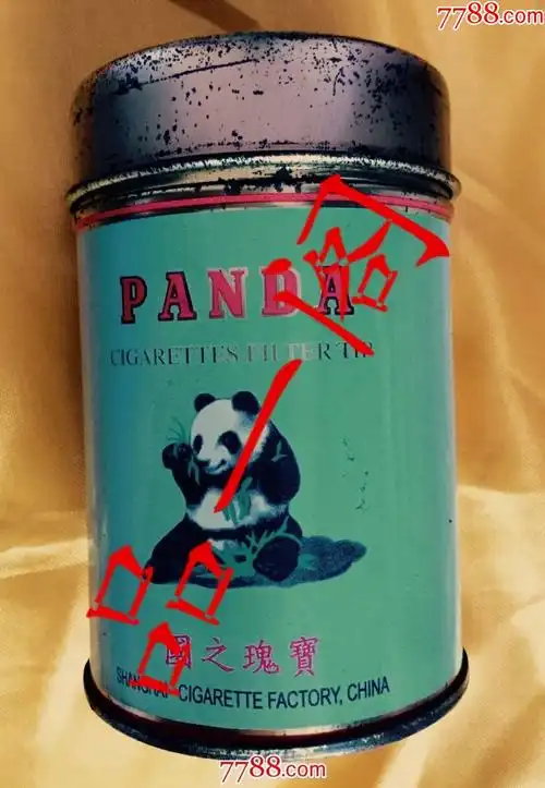 珍惜熊猫50支红圈漆面烟标试制品听筒1件