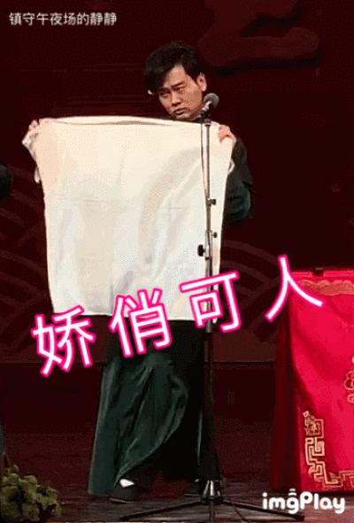 发布到  表情包 图片评论 0条  收集   点赞  评论  德云社 表情包 0