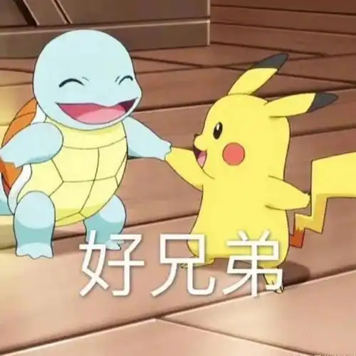 我最爱的表情包  #搞笑表情包