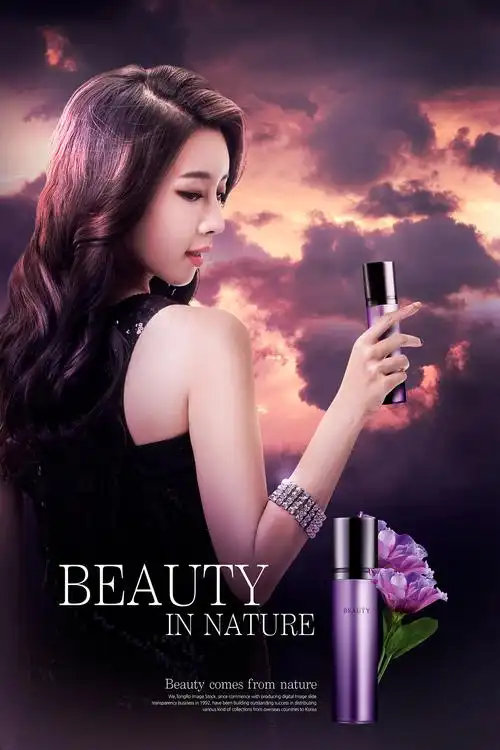天然乳液 紫色诱惑 夜色美女 美妆海报设计psd