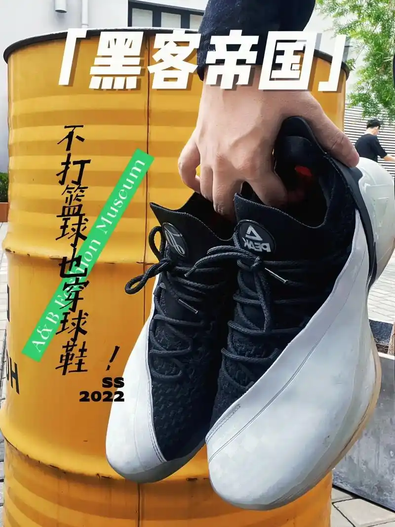 预算300开学帅过黑客帝国匹克帕克7