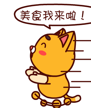 资格川味美食,让荒废的宵夜爽到呼儿嘿呦