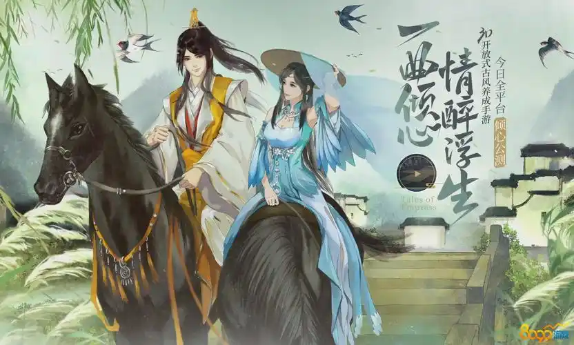 浮生为卿歌时装盘点浮生为卿歌时装大全