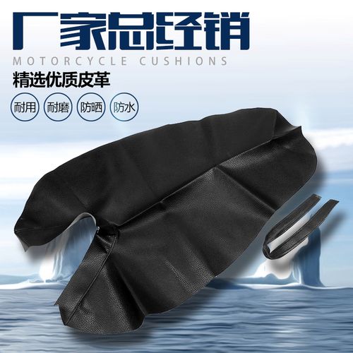 适用本田 小黄蜂 蓝宝石 cb-1 xjr vtec cb400 座包 坐包 座垫皮