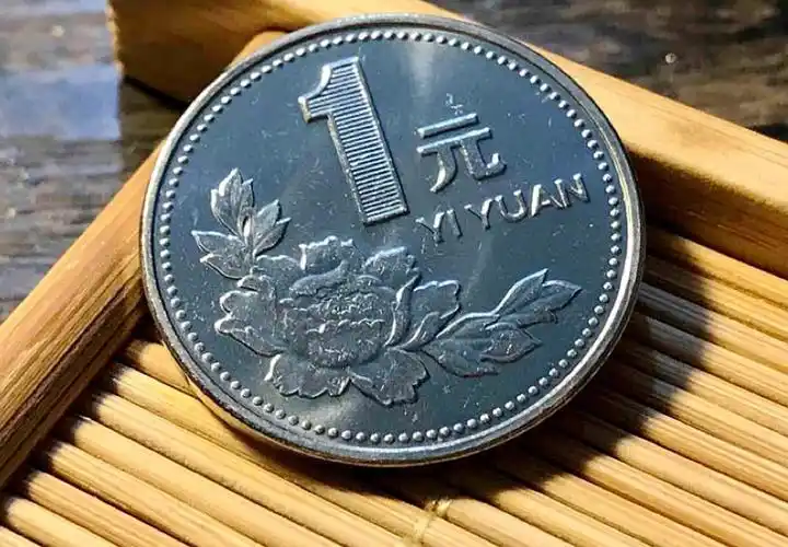 大名鼎鼎的1元硬币,一定要留着,已价值800元一枚!_网易订阅