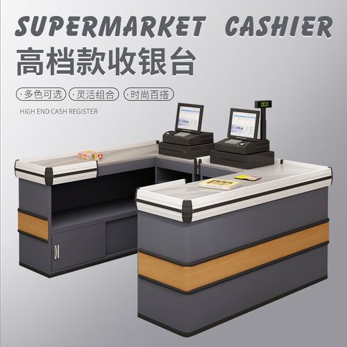 超市收银台整体体式不锈钢木纹木纹装装饰加厚便利店收银台