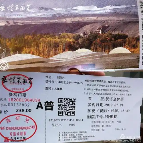 甘青西行之三:敦煌鸣沙山月牙泉,莫高窟