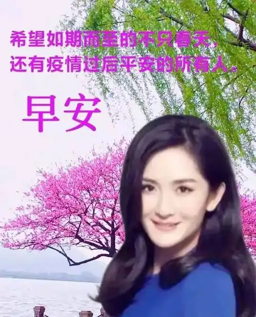 原创8张最新疫情早安问候祝福语图片精选疫情非常时期早上好祝福图片