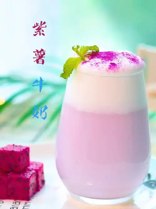 教大家做一款紫薯牛奶非常的好喝