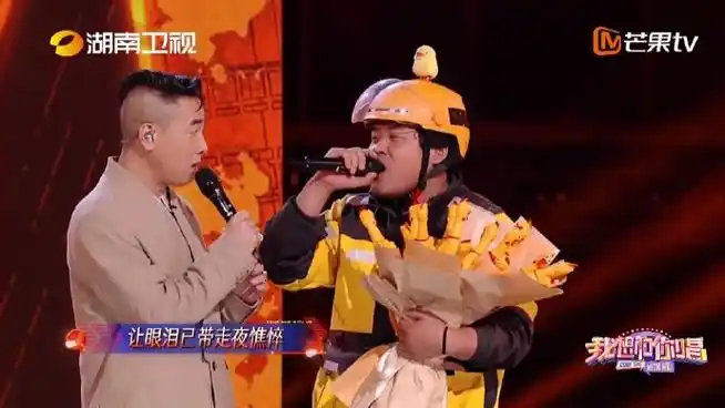 陈小春友情岁月舞台惊现钵钵鸡##我想和你唱