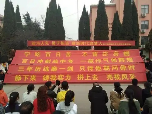 郜校长为九年级各班赠标语,九年级全体师生在标语上签下自己最美好的