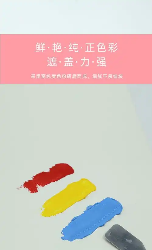 马利g1100水粉颜料100ml灌装学生美术生用画画初学者水粉颜料批发