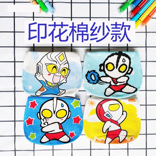 流彗汗巾儿童6-8岁奥特曼吸汗巾男大童垫背棉纱100%棉印名字幼儿园卡