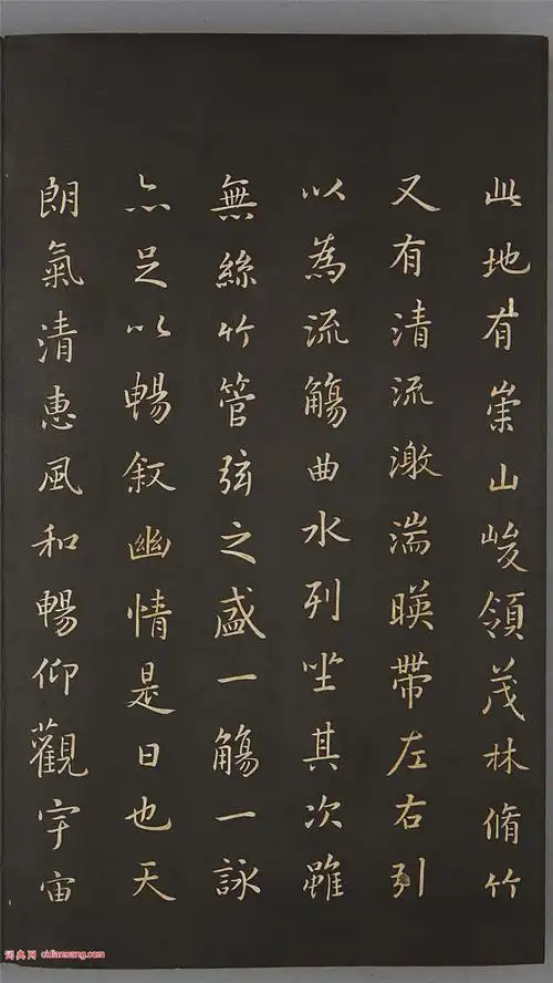 康熙皇帝行书《临兰亭序》(5)_康熙书法欣赏_词典网