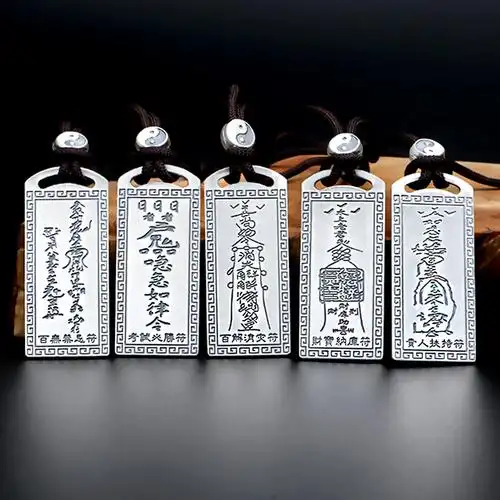 护身符吊坠项链男女s999纯银百无禁忌开光平安福护身符足银牌挂件