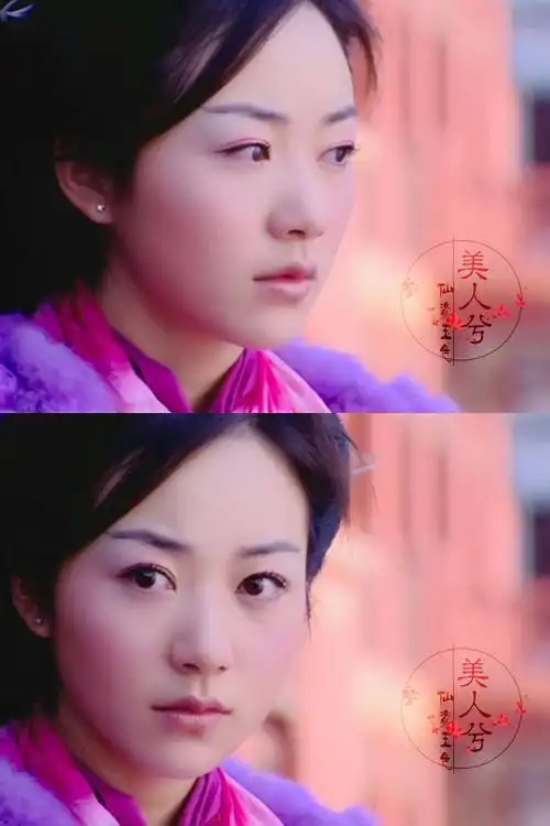 【天外飞仙】【香雪海】路尽隐香处,翩然雪海间.