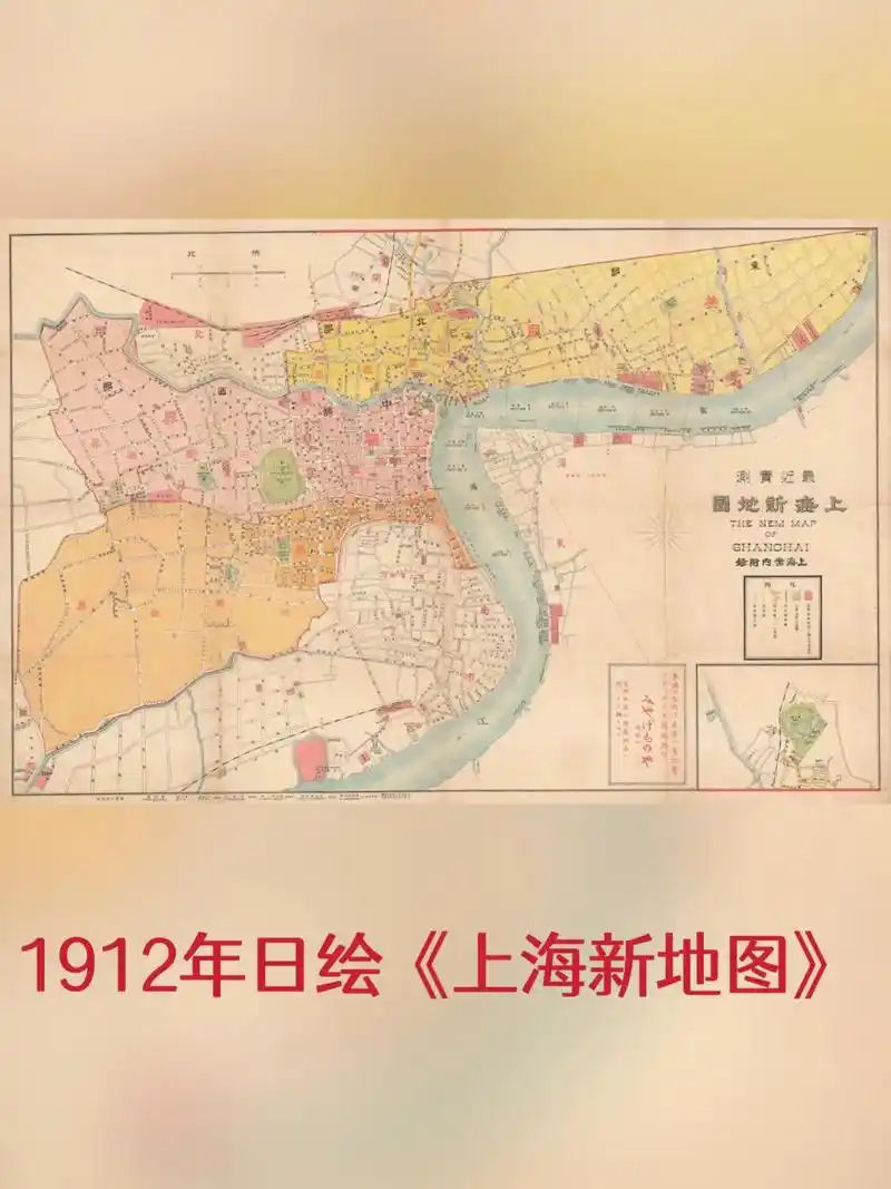 民国初年上海的范围都这么大了~~太强了.1912年日本绘制的 - 抖音