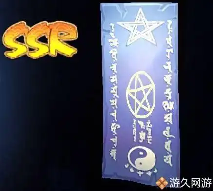 阴阳师一笔画符素材收集 教你轻松画符