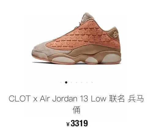 因疫情影响,aj最经典的款式,双双都是最经典配色 .