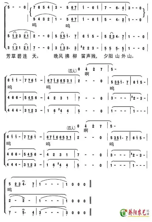 送别(电影《城南旧事》插曲)简谱 - 曲谱歌词网