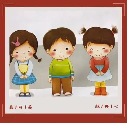 掌握正确的站姿,养成良好的体态习惯.