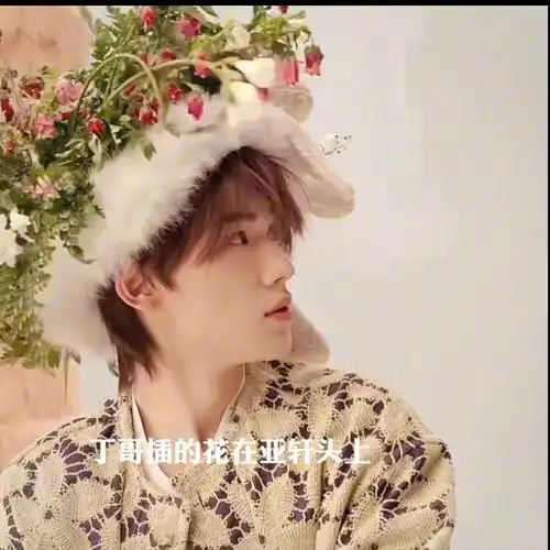 丁程鑫#宋亚轩#时代少年团新歌非我不可