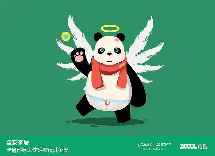 挑事儿的熊猫yoyo