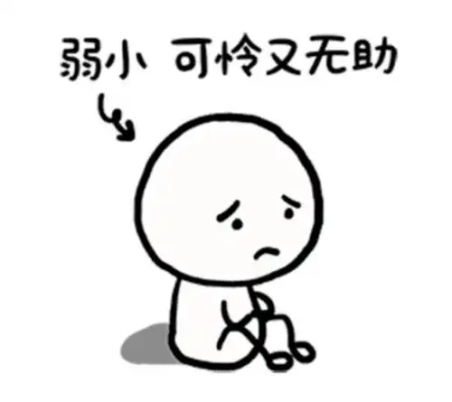 青问倾答|迷茫 无助 不适应 ……我该如何尽快与大学生活握手言和?