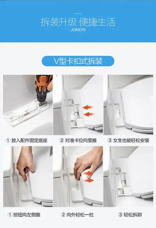 爱华普卫浴家电配件97g1020s 九牧卫浴马桶盖通用加厚坐便器盖板家用v