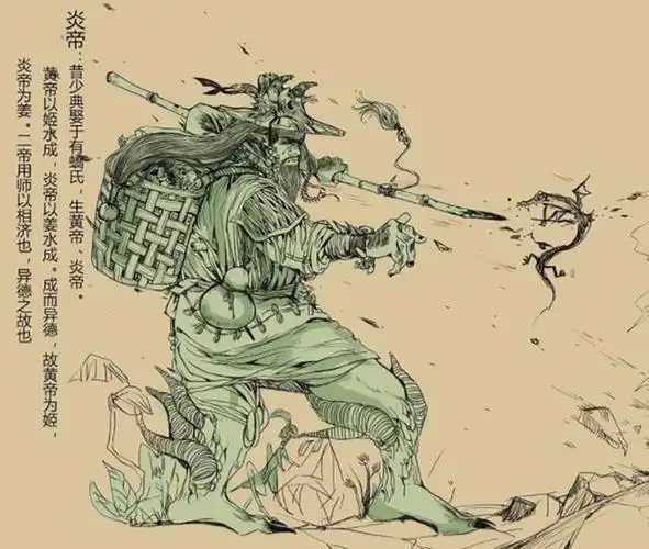 炎帝的对手——蚩尤,在古老的传说中:他拥有八只脚和三头六臂,可以说