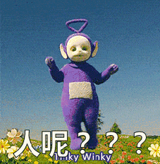 做人呢图片_做人呢动态图_做人呢表情包gif动图下载_soogif