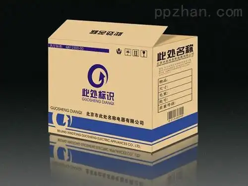 包装纸箱