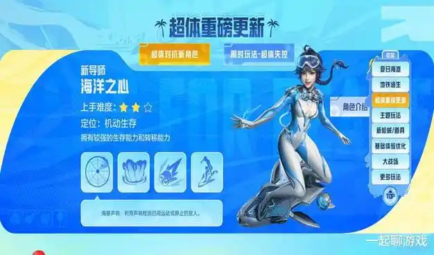 "吃鸡"光子打"感情牌"?时隔多年后,又一个经典模式回归了!