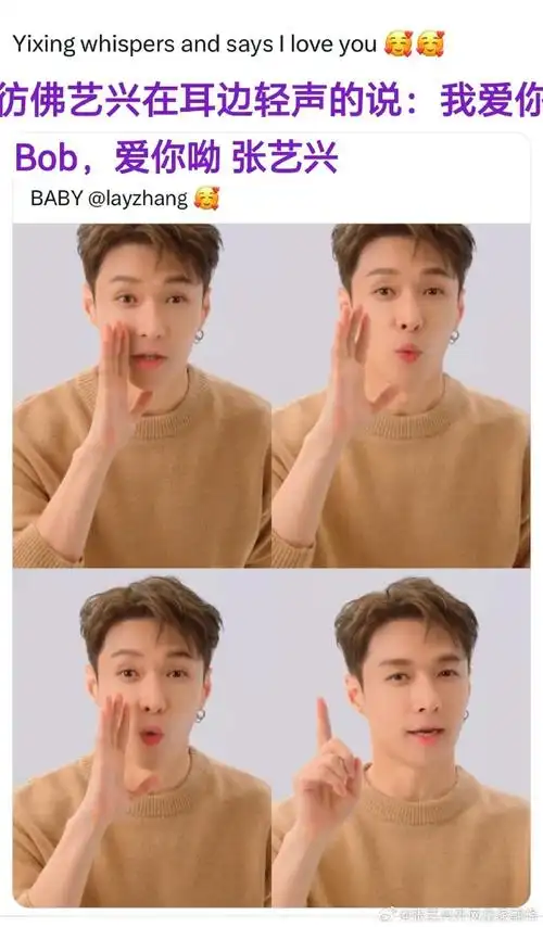 张艺兴回应90后一番票房top1##张艺兴戛纳