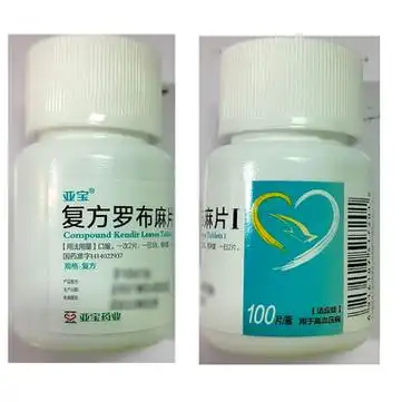 亚宝 复方罗布麻片Ⅰ 100片