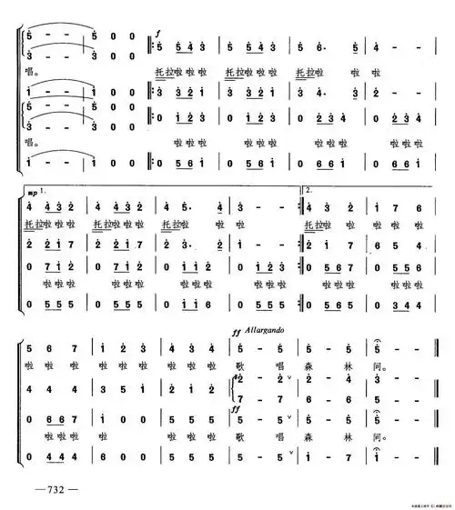 波兰圆舞曲合唱