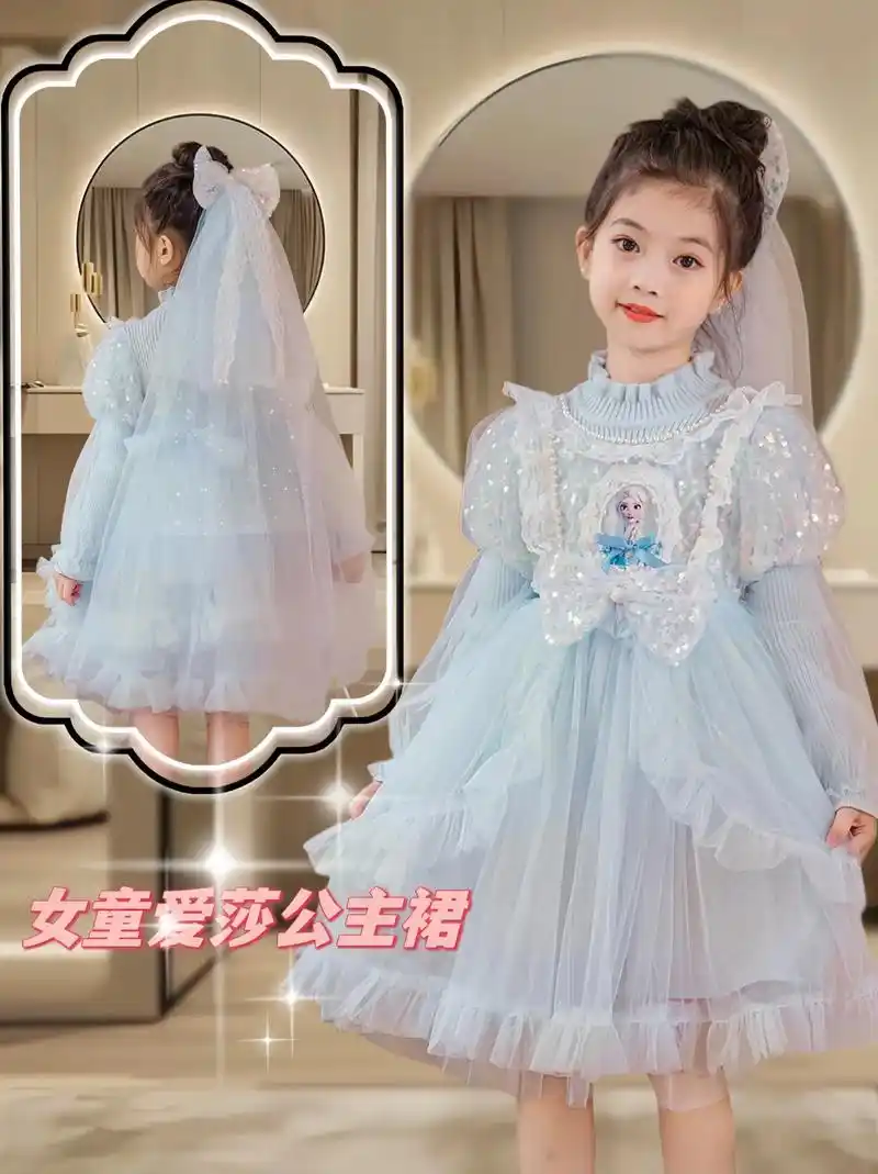 女童爱莎公主裙来喽!女生都喜欢的爱莎公主裙~好仙好美呀!每 - 抖音