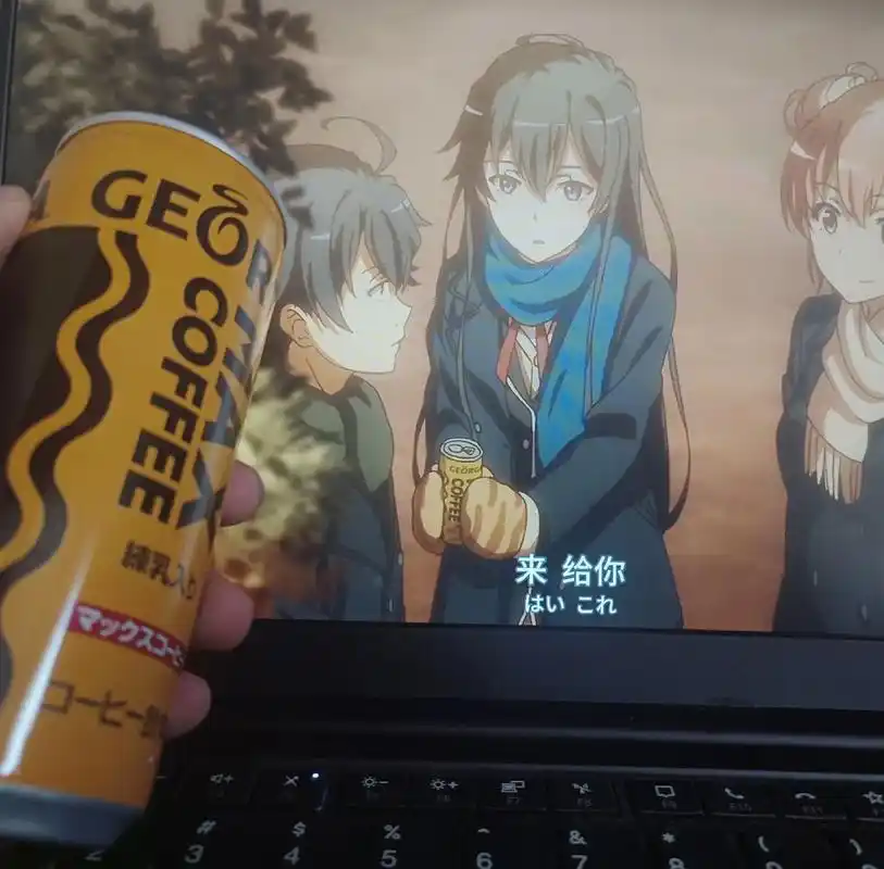 "はい,これ"尝尝大老师的#maxcoffee   #雪乃  - 抖音