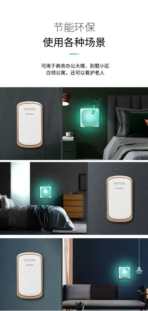 七彩无线闪光发声音乐门铃家用远距离插电老人耳聋服务呼叫提醒器