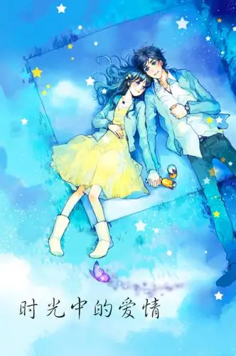 那位大神能帮我做一个小说封面?急用!《时光中的爱情》小清新一点