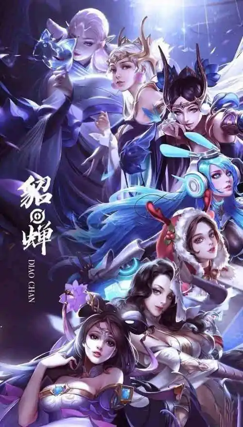 王者荣耀貂蝉去掉所有内无有图有轮滑网